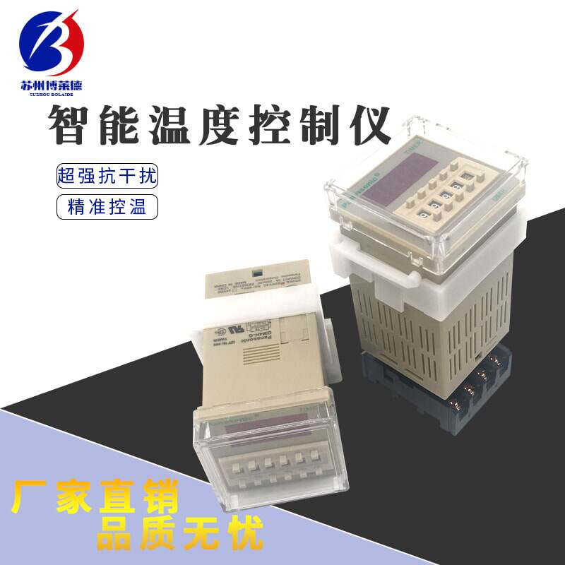 New High Quality Digital Display Time Relay QM4H-G (DH48S-1Z)