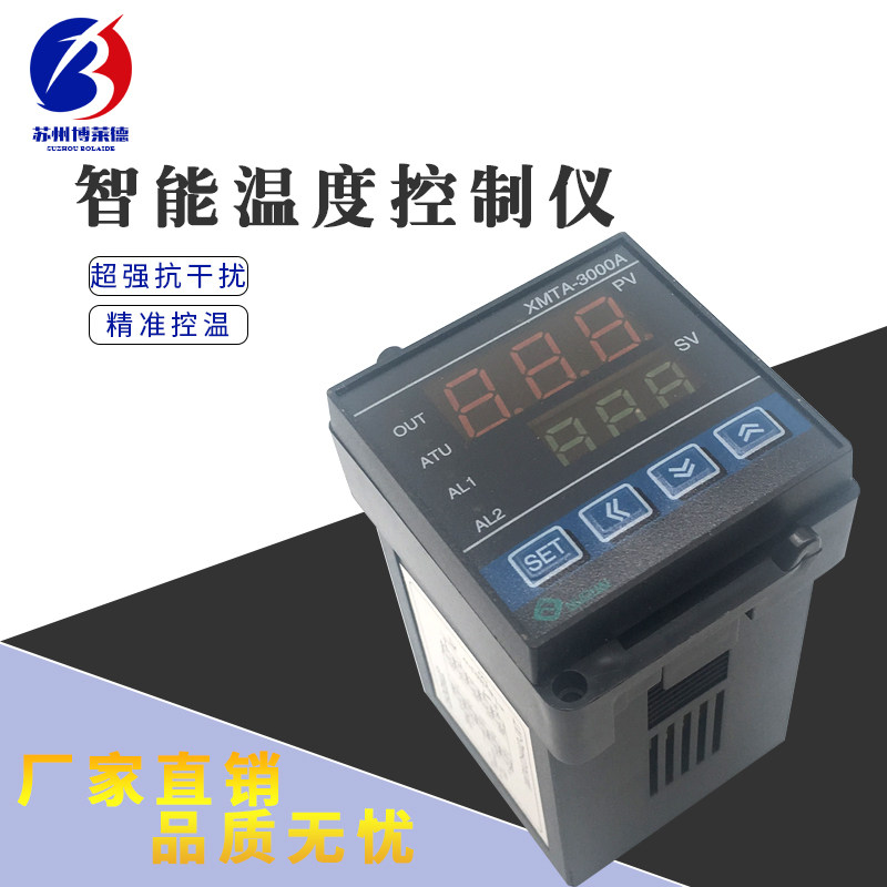 Changzhou Nuohai temperature controller Digital meter thermostat thermostat XMTA-3000A 3108-1205