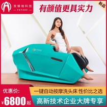 Automatic intelligent electric massage shampoo bed barber shop hair salon special hairdressing full lying Thai flush bed mini version
