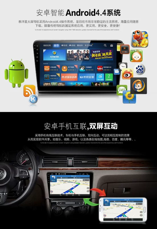 Cuộc hành trình dành riêng cho Android điều hướng màn hình lớn một máy máy xe thông minh không DVD - GPS Navigator và các bộ phận