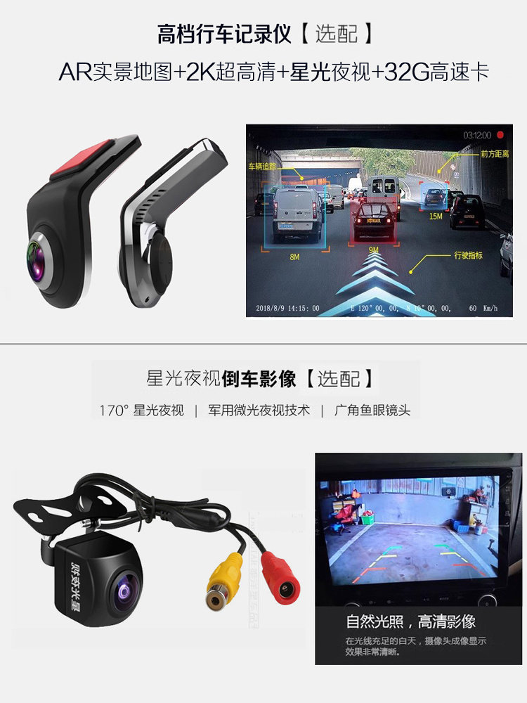 7-Inch 9inch 10inch Android Car Navigation and Central Control All-In-One Machine, Universal Smart Car System with Original Factory Display