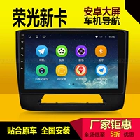 Wending rongguang thẻ mới dành riêng cho Android điều hướng màn hình lớn một máy máy xe thông minh không DVD - GPS Navigator và các bộ phận định vị xe hơi