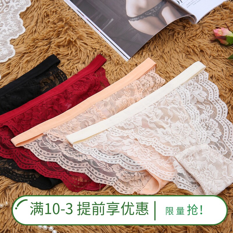 Sweet And Sexy Ultra Slim Lace Triangle Pants Lady Mid Waist Thin transparent hollowed-out girl's underpants lady flatter