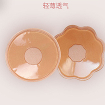 (Single shot not) silicone breast patch anti-bump light invisible breathable areola head stick no trace chest patch