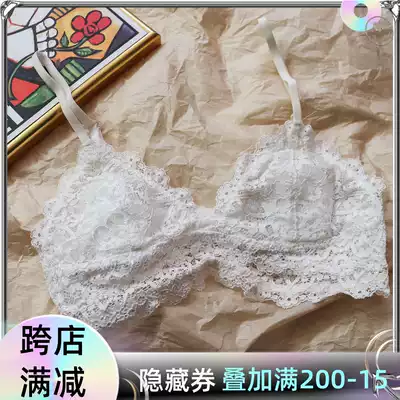 Lingerie women's thin chest small sexy French girl ultra-thin breast lace small cute triangle cup bralette