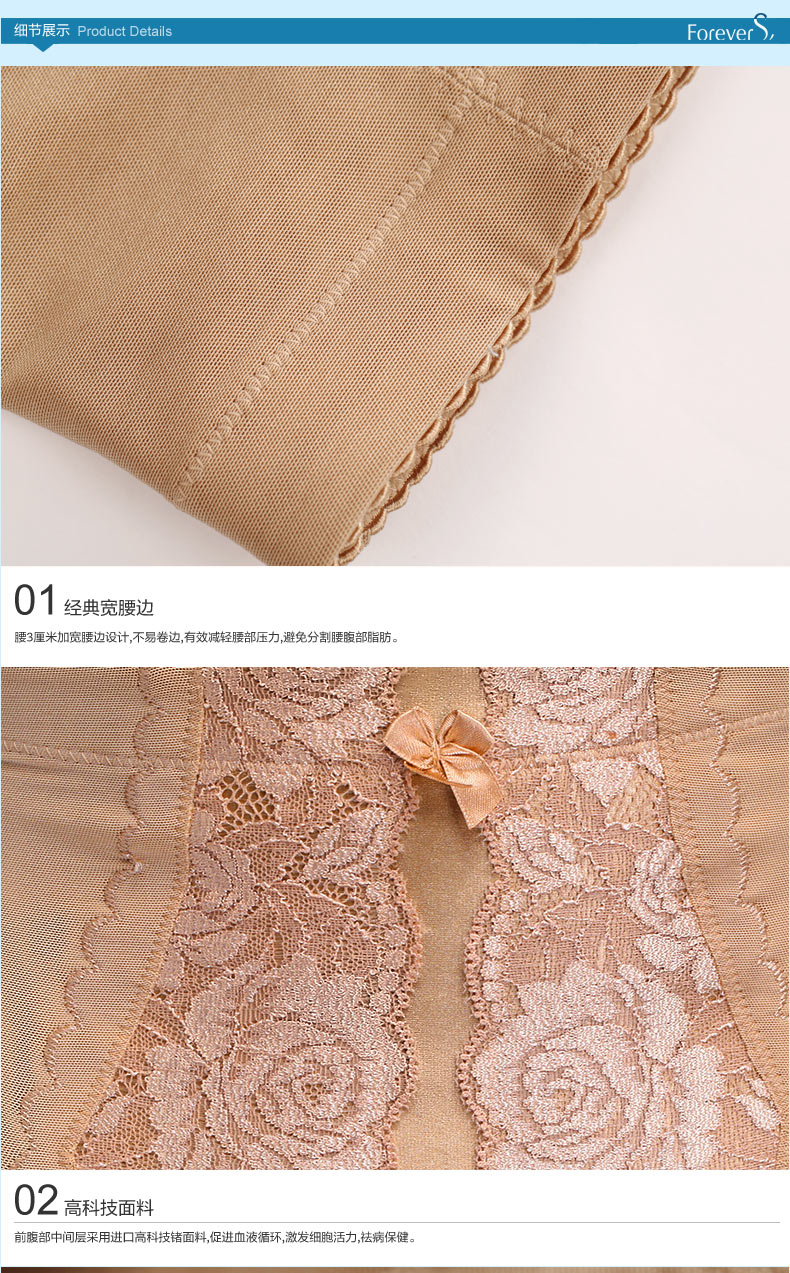 body amincissant MAKE BODY en nylon - Ref 674060 Image 26