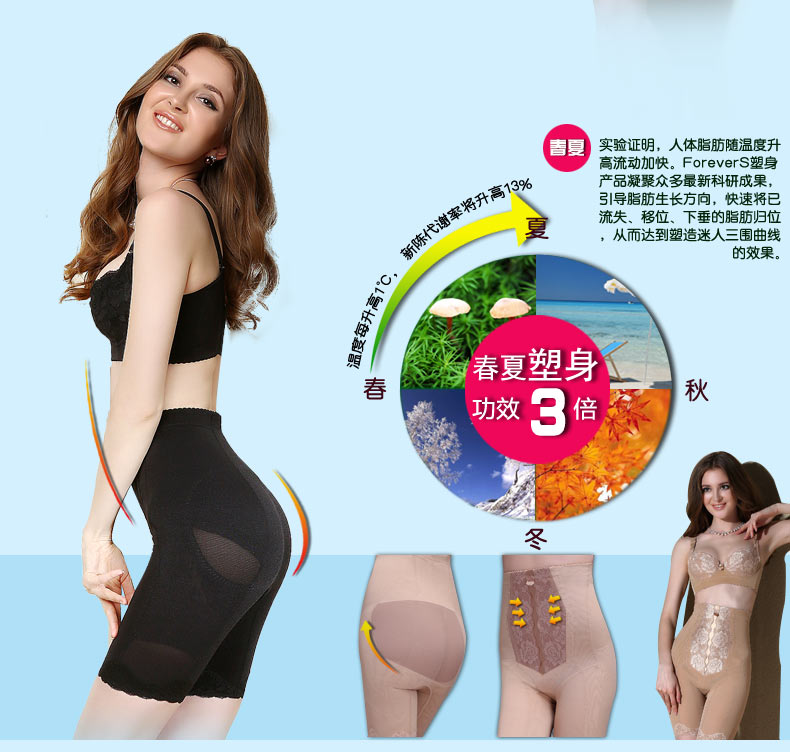 body amincissant MAKE BODY en nylon - Ref 674060 Image 7