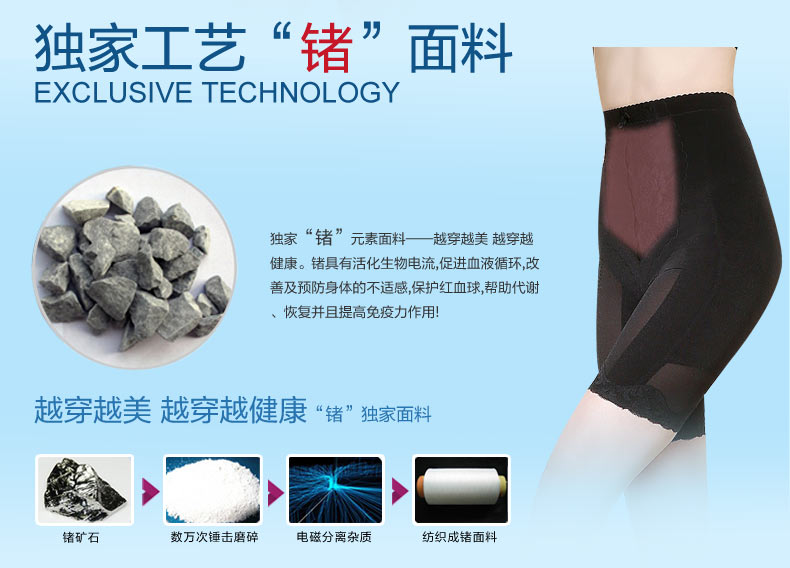 body amincissant MAKE BODY en nylon - Ref 674060 Image 11