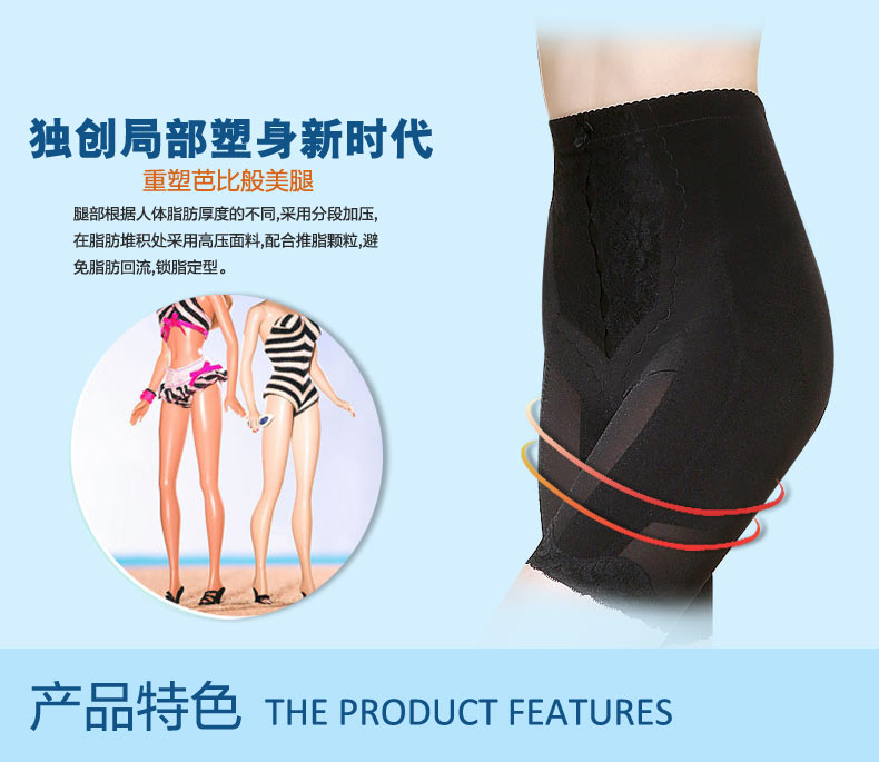 body amincissant MAKE BODY en nylon - Ref 674060 Image 18