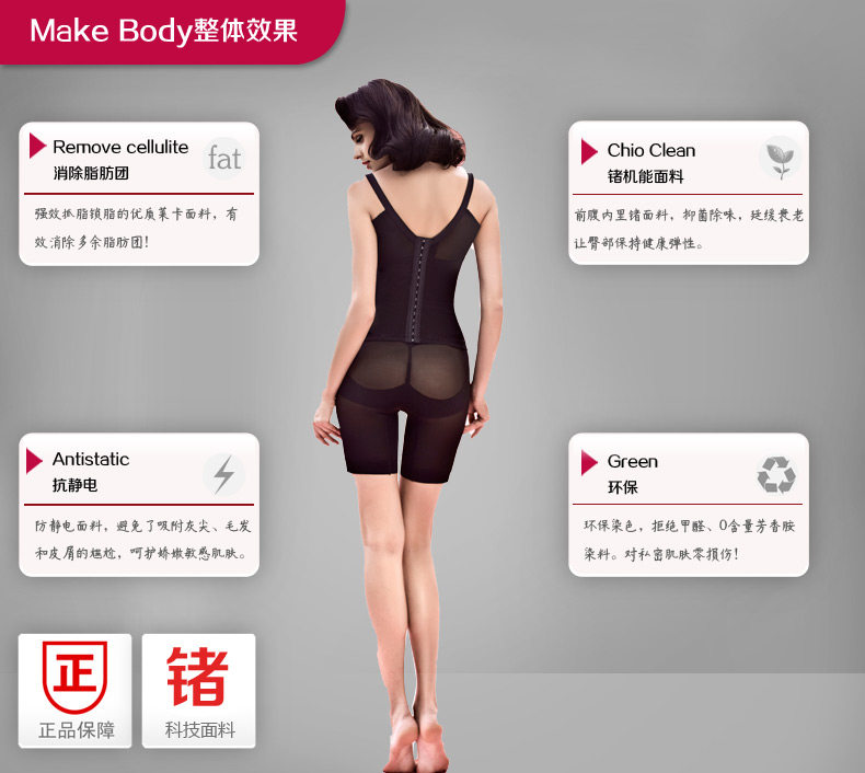 body amincissant FOREVER SS F113D025 en nylon - Ref 674053 Image 15