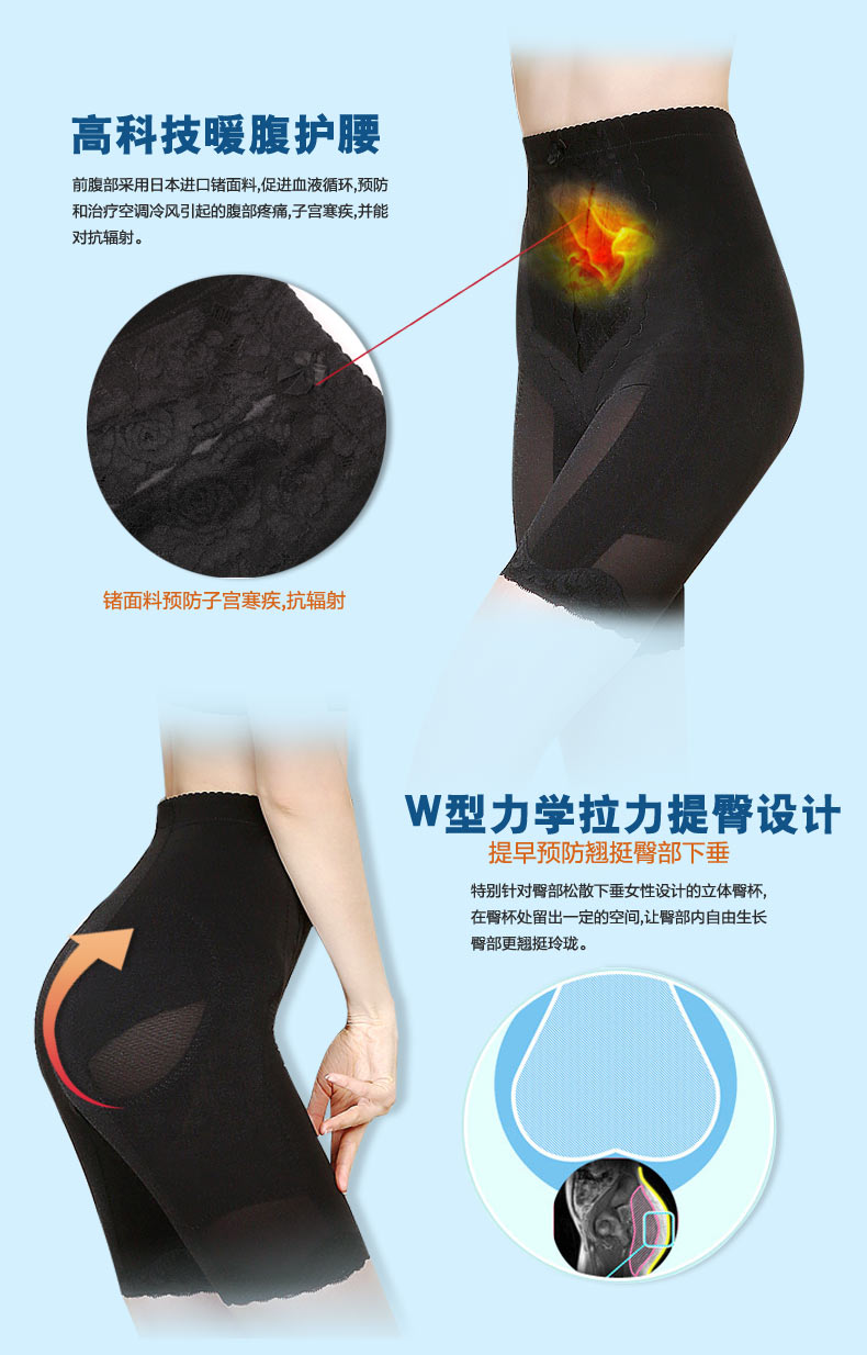 body amincissant MAKE BODY en nylon - Ref 674060 Image 17