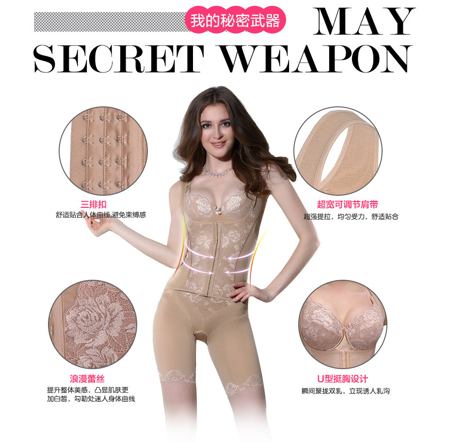 Sous-vêtement minceur MAKE BODY F114L071 - Ref 689409 Image 12