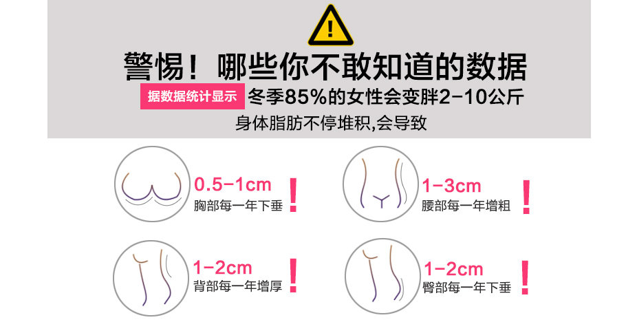 Sous-vêtement minceur MAKE BODY F114L071 - Ref 689409 Image 8