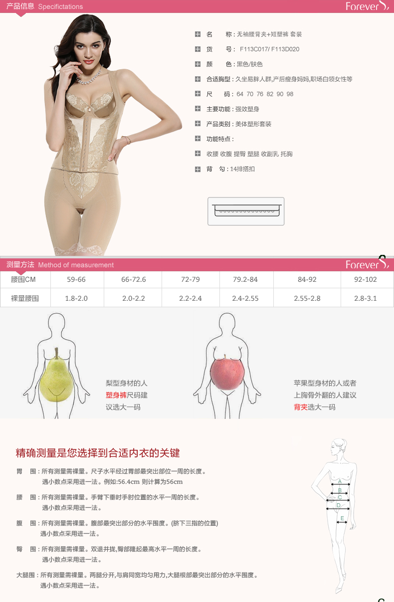 Mãi mãi S, quản lý cơ thể sau sinh định hình cơ thể hông dài lưng lưng clip ngắn quần nhựa bó phù hợp quan lot