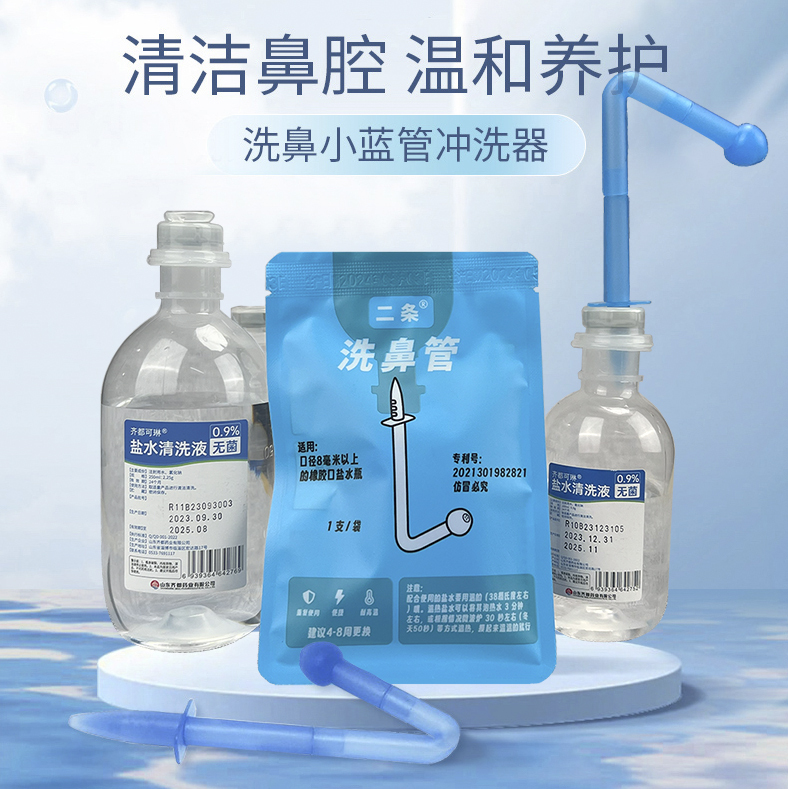 Portable Nasal Irrigator for Children and Adults, No Water Mixing Required, Sterile Manual Cleaning, Two Safe Materials