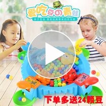 The new shaking sound with the same feeding swallow beads little frog eat beans Leisure brain table game Parent-child game toy