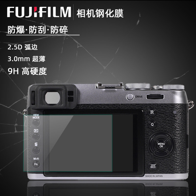Fujifilm XE4 X100V F T XA7XT200 XE3 XA5XA20XT30XT4 camera tempered film XS10