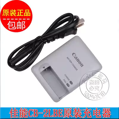 Canon N2 IXUS1000 1100 IXUS510 500 NB-9L CB-2LB original camera charger