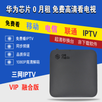 Full Netcom Magic 100 and Box CM201-2 Intelligent Network set-top box 4 Nuclear support 4K Wireless WIFI Mobile