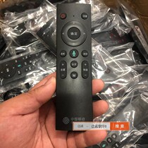 China Mobile Intelligent Magic 100 and Magic 100 Box CM201-2M301H Network set-top box Bluetooth voice remote control