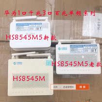 Huawei HS8545M M5 Mobile GPON Fiber Cat one thousand trillion Wireless Gateway Phone Lightcat Telecom Unicom Recycling