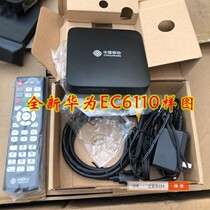 Huawei Heath Core Wireless All-Internet Network Top Box Home TV Box Wifi Magic Box 4K Magic 100 Box and