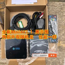 ZTE ZTE ZXV10 B860AV2 1 All Netcom HD 4K Android Network Intelligent WIFI set-top box