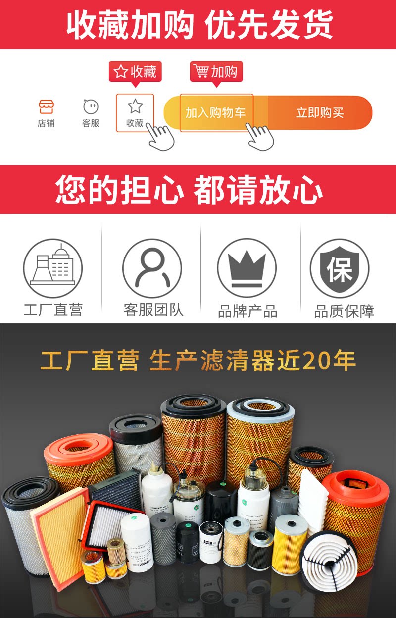 Applicable to JX0810D machine filter JX0809 JX0810B diesel 498 oil filter WB202E filter grid
