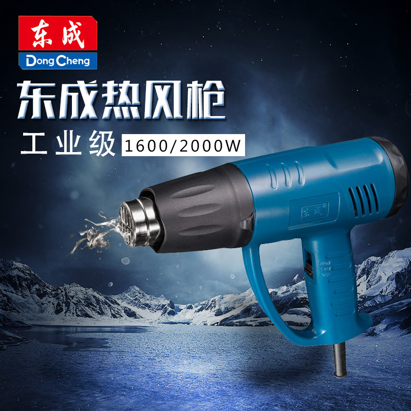 East into hot wind gun FF-2000 car cling film 2000W electric baking gun heating wire hairdryer hot-blower hot-shrink gun