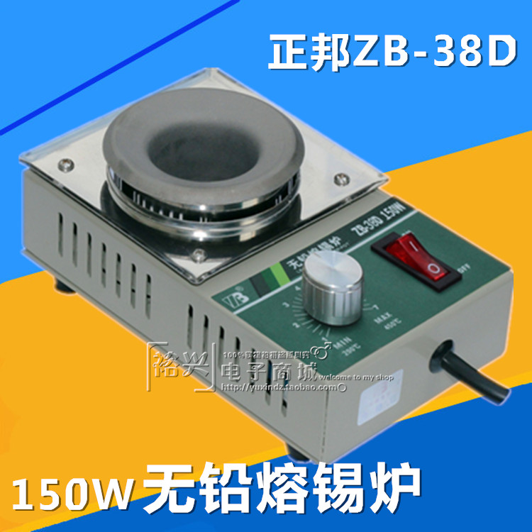 Unleaded titanium alloy small tin ZB-38D ZB-38D 50D 80D100D 80D100D immersion furnace micro dip welding environment pure titanium pan