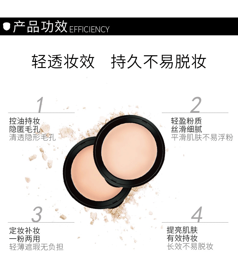 COOL biển collagen trang điểm kiểm soát dầu kéo dài che khuyết điểm không thấm nước bột khô nữ sinh viên sửa chữa năng lực chính hãng - Bột nén phấn phủ zeesea