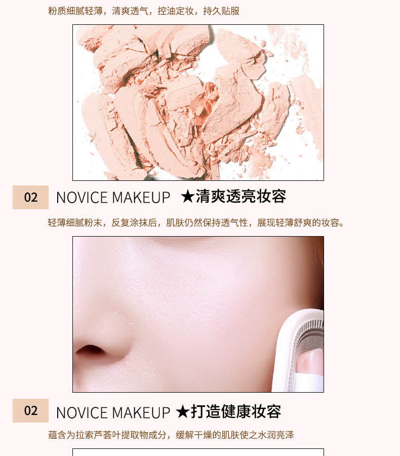 Ice Love Powder Makeup Lasting Concealer Oil Control Isolation Làm sáng da Nourish Moisturising Dry Dry sử dụng kép Chống mồ hôi ướt - Bột nén phấn phủ cho da nhạy cảm