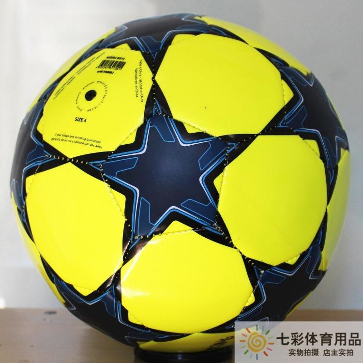 Ballon de foot - Ref 7600 Image 49