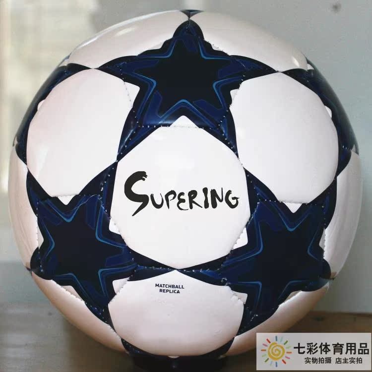 Ballon de foot - Ref 7600 Image 16