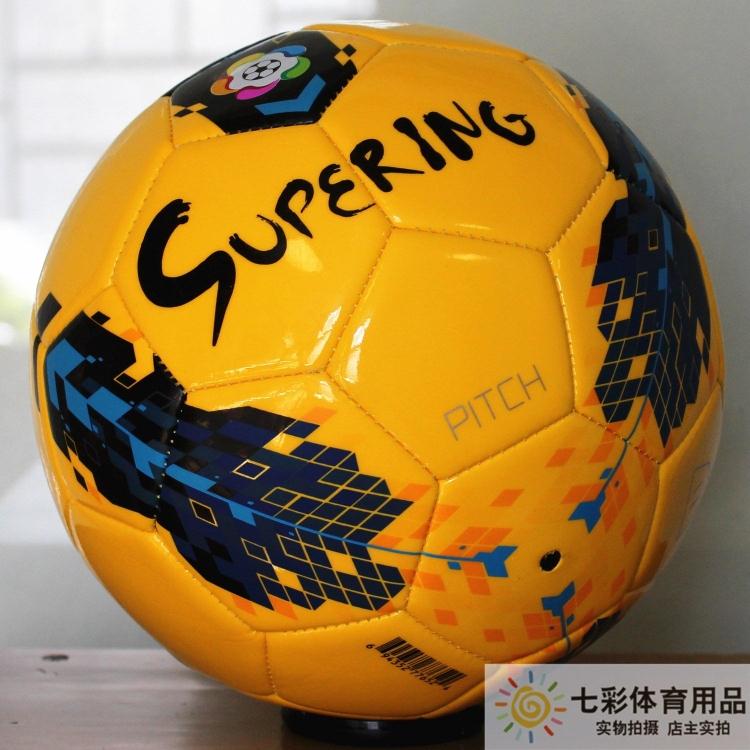 Ballon de foot - Ref 7600 Image 55