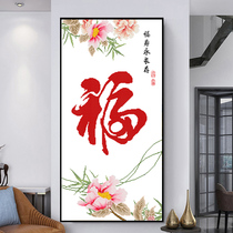 Cross-stitch 2021 New thread embroidery hand-own embroidery Fushu flower blossom rich picture living room porch atmosphere Chinese style