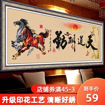  Cross stitch 2021 new thread embroidery living room large eight-horse figure eight horses successfully embroidered all by themselves hand embroidery