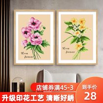  Cross stitch 2021 new thread embroidery small flower series simple modern living room bedroom simple fresh and natural style