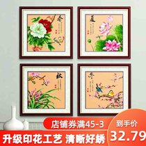  Cross stitch 2021 new thread embroidery spring summer autumn and winter flowers living room bedroom self-embroidery small handmade simple embroidery