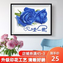  Cross stitch 2021 new thread embroidery living room bedroom small blue rose own embroidery plant handmade small simple embroidery