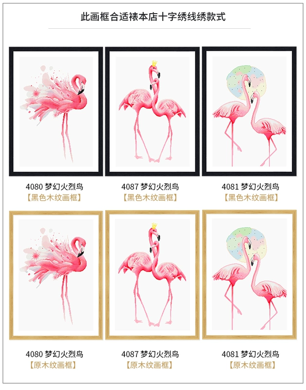 Các cross-stitch mới thêu phòng khách vài nhà flamingo đơn giản của miếng nhỏ nhỏ thủ công đơn giản tươi 2019 - Công cụ & phụ kiện Cross-stitch