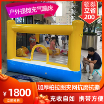 Custom Pendulum Stall Outdoor Thickened Children Inflatable Castle Indoor Small Paradise Naughty Castle Baby Net Red Playground