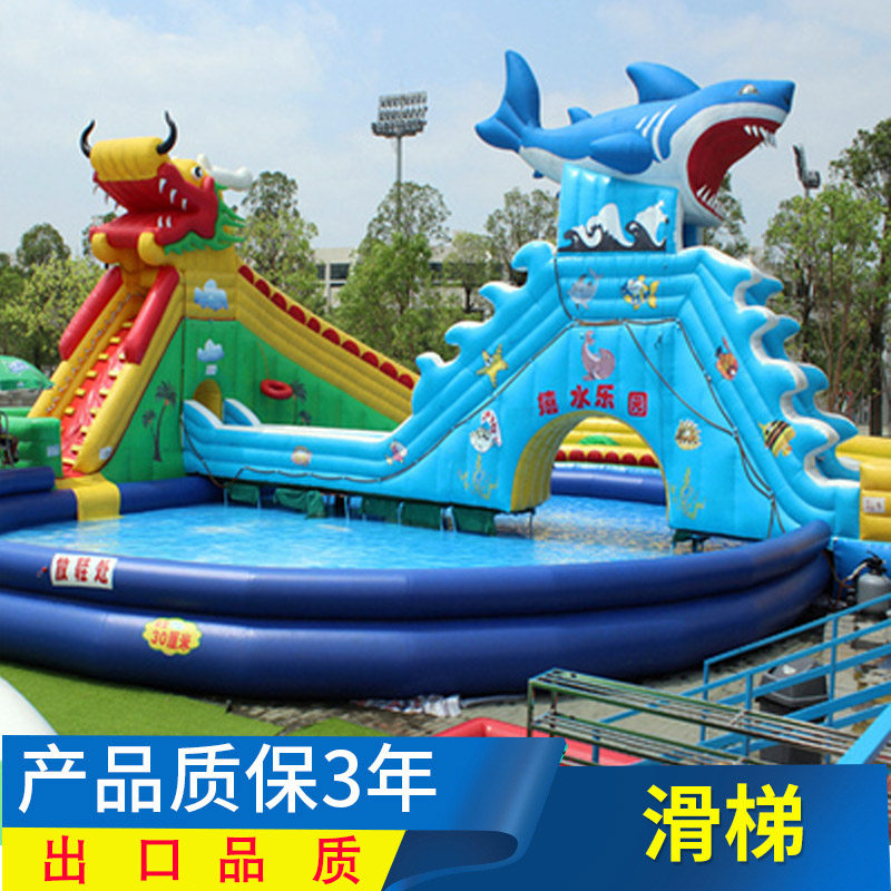 Large water park outdoor children inflatable equipment pool slides toy mobile bracket swimming pool for the manufacturer-Taobao