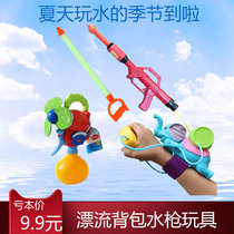 Deficit Drift water guns Childrens Toys Large capacity high-pressure pull-out Coke mineral water bottle backpacks 2