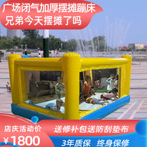 Custom Square Pendulum Stall Thickened Children Inflatable Castle Outdoor Small Paradise Naughty Castle Baby Home Playground