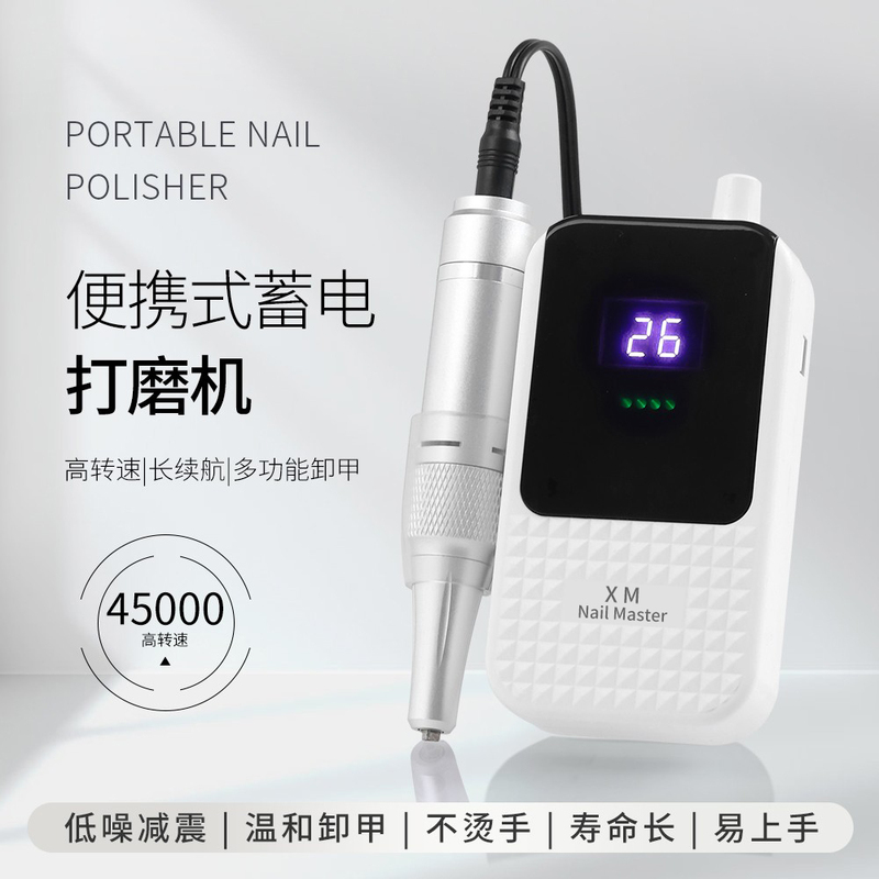 Ximei's New Nail Polisher Is a Rechargeable Portable Nail Remover, an Electric Dead Skin Remover and Nail Care Tool for Nail Salons
