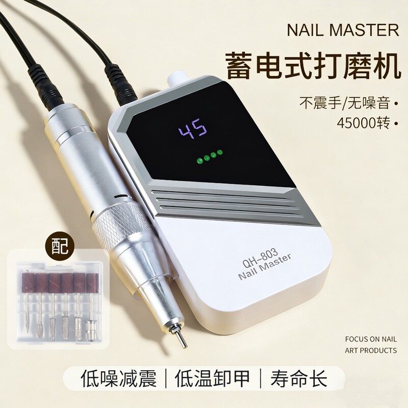 Ximei Selection-803 Nail Drill Machine for Nail Salons, Portable Electric Nail File for Removing Nail Polish and Cuticle Remover