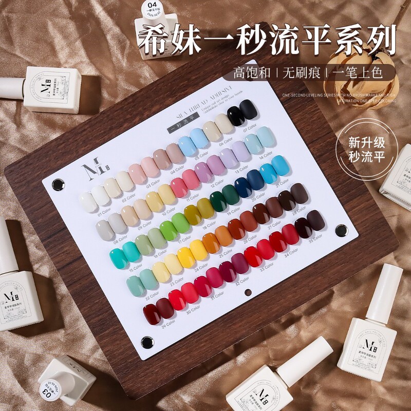 Ximei 35-Color Magician One-Second Quick-Drying Nail Polish Gel New High-Saturation Black and White Skin Tone Pink Yogurt White