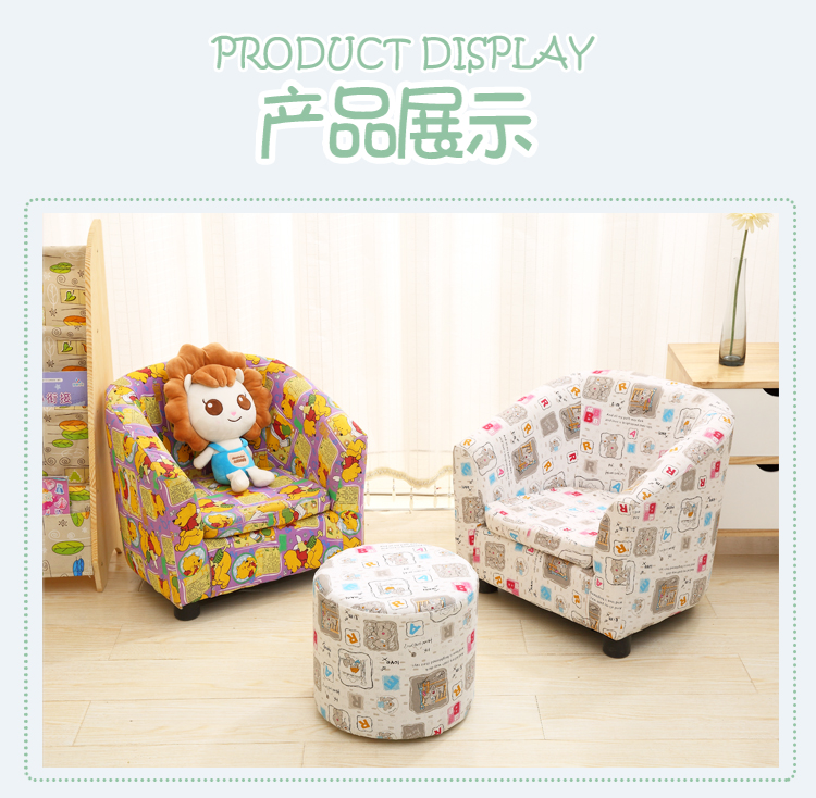 Boy trẻ ghế dễ thương phim hoạt hình công chúa bé gái ghế sofa ghế lười biếng trẻ em trẻ em nhỏ sofa nhỏ - Ghế sô pha ghế thư giãn phòng khách