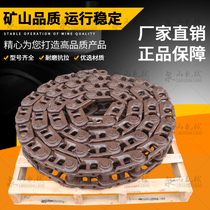 Hitachi 120 Carter 312C Sumitomo 265 Linwork 135 Katos main inner Xu Zhenyu Shenyu 140 Divine Steel Chain Track